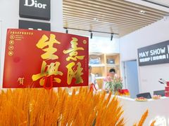 -美秀师·奢侈品护理维修保养(凯德商业中心)