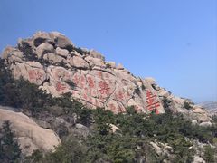 -崂山仰口游览区