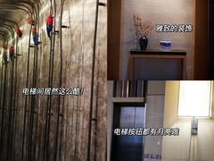 -杭州逸酒店(西湖武林店)