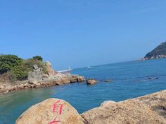-东澳岛