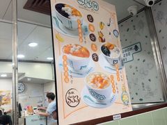 -地茂馆甜品