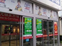 -家乐福(古北店)