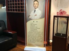 -脊艾堂推拿·艾灸(美年广场店)