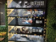 -魔方剧情密室(徐汇店)