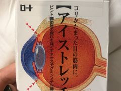 -Don Quijote(京都Avanti店)