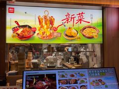 -西贝(南开大悦城店)