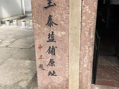 -蒋氏故居