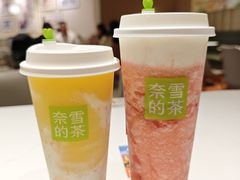 霸气芝士草莓-奈雪的茶(大悦城店)