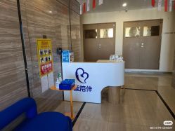 -爱陪伴一对一月子中心(融侨店)
