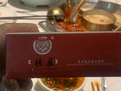 -重庆德庄火锅(保利水城店)