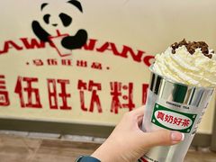 -马伍旺饮料厂(景枫中心店)