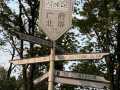 -广州市帽峰山景区
