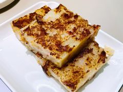 萝卜糕-蔡澜点心·粤菜(西单大悦城店)