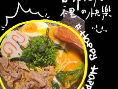 -乌君·酒场·炭火烧鸟(侨城坊店)