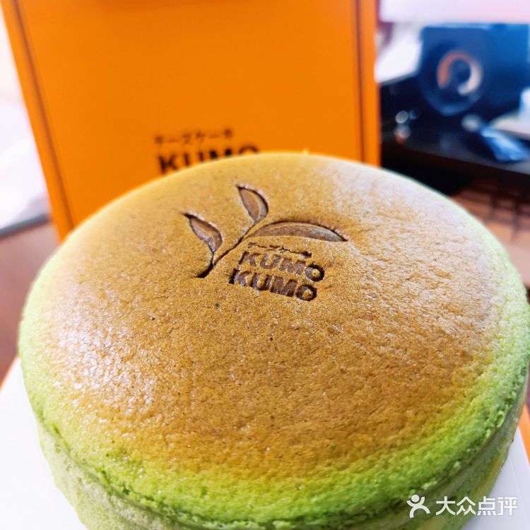 KUMOKUMO🍵春茶茉莉芝士蛋糕🍰提前剧透!!
