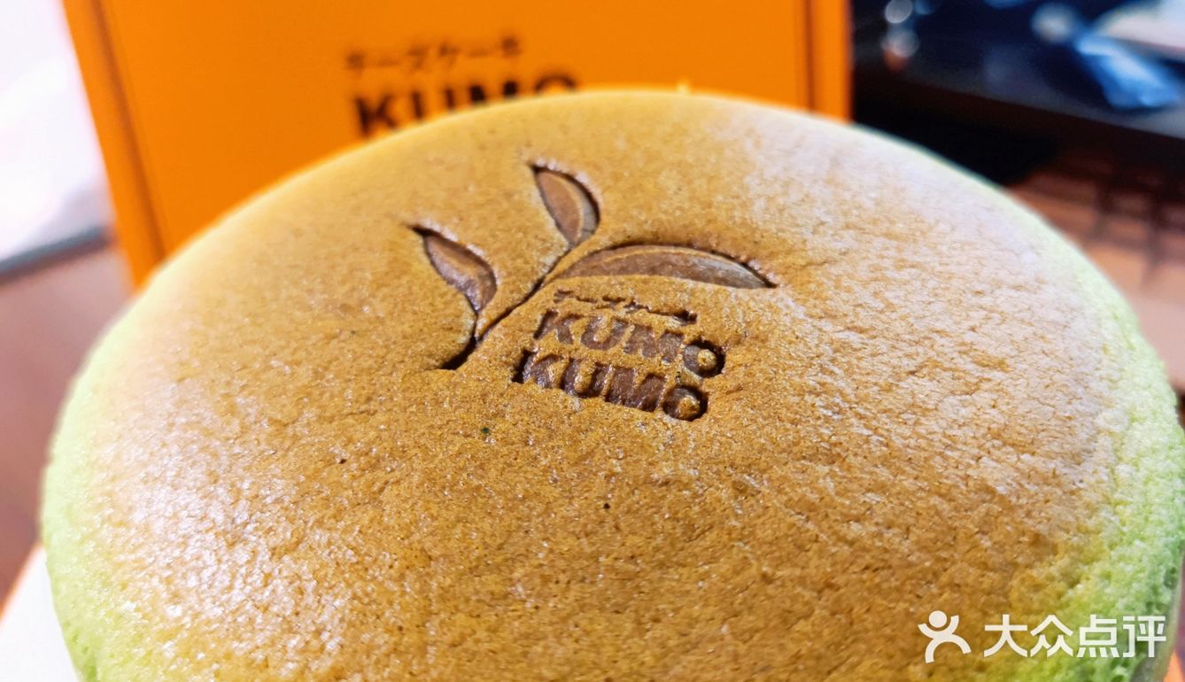 KUMOKUMO🍵春茶茉莉芝士蛋糕🍰提前剧透!!