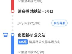 -巴斯漫温泉汗蒸馆(贡湖大道店)