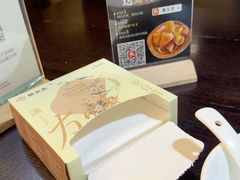 -聚友斋(柳泉路八大局店)