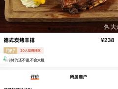 -马迭尔德式西餐精酿啤酒屋(中央大街店)