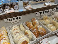 -熊猫家PANDA BAKERY(望江店)
