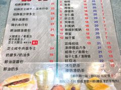 菜单-华嫂冰室(尖沙咀店)