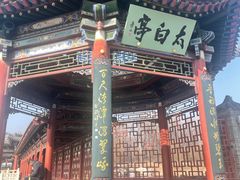 -晋祠公园