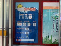 -复旦大学附属华山医院(总院)