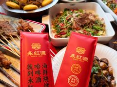 -永红源啤酒·烧烤·海鲜·大排档(台柳路店)