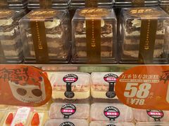 -味多美蛋糕(安贞桥东店)