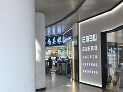 -中国丹阳眼镜城