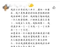 -零下舞度·街舞连锁机构(直沽校区)