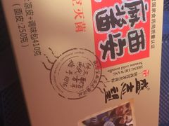 鲜湿真空开盒即食凉皮-清真盛志望麻酱酿皮·非遗老字号