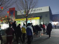 -北京西山滑雪场