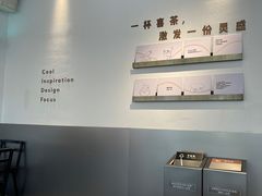 用餐区-喜茶(上海打浦桥日月光gelato lab+店)