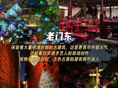 -李百蟹·江南蟹黄面·河景餐厅(夫子庙总店)