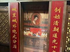 -南京市民俗博物馆(甘熙故居)