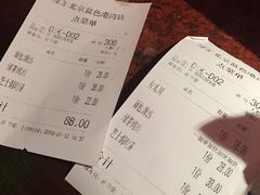 账单-绿茶餐厅(蓝色港湾店)