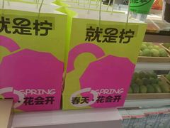 -Yes Lemon就是柠·手打柠檬茶(苏州中心一店)