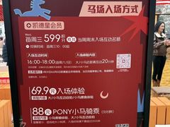 -凯德广场(金牛店)