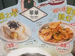 -翠华餐厅(正佳广场店)