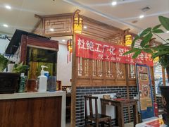 -德顺源(玉泉区印象江南店)