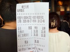 -哑巴生煎(临顿路店)