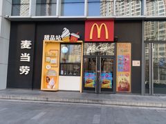 -麦当劳(望京国际商业中心店)