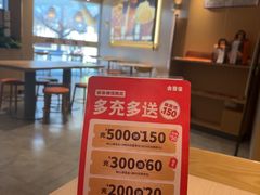 -吉野家(宾水道店)