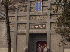 景点-习家池