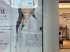 -牙博士口腔品牌连锁(杨浦店)