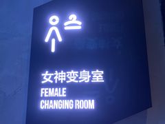 -懒人Club健身(卓越时代广场店)