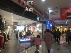 -大润发(梅兰东路店)