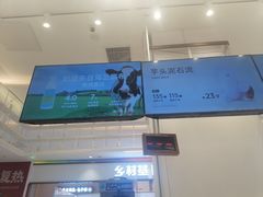 -兰熊鲜奶(昌平悦荟店)