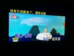-欢乐酷量贩KTV(万达广场店)